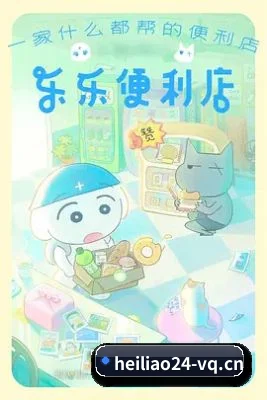 黑料不打烊官网 APP